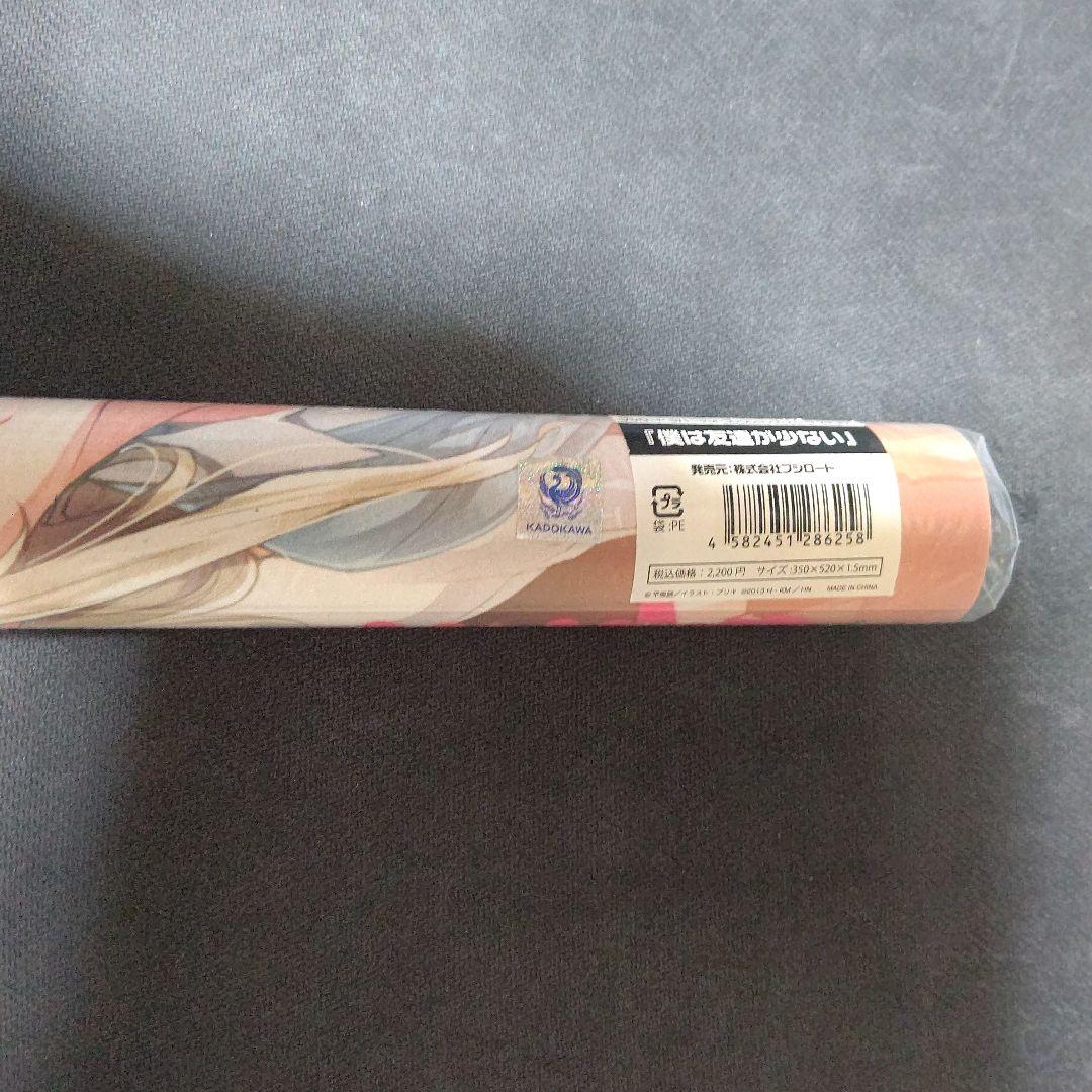 ブシロード ラバーマット エクストラ Vol27 僕は友達が少ない はがない