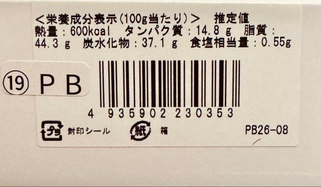 フィリップベル　クラッカウェット　サロショ　2026 即日発送　ショッパー付