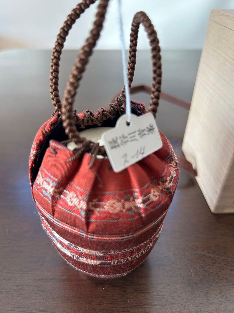 長谷川青峰作 陶器 茶入れ