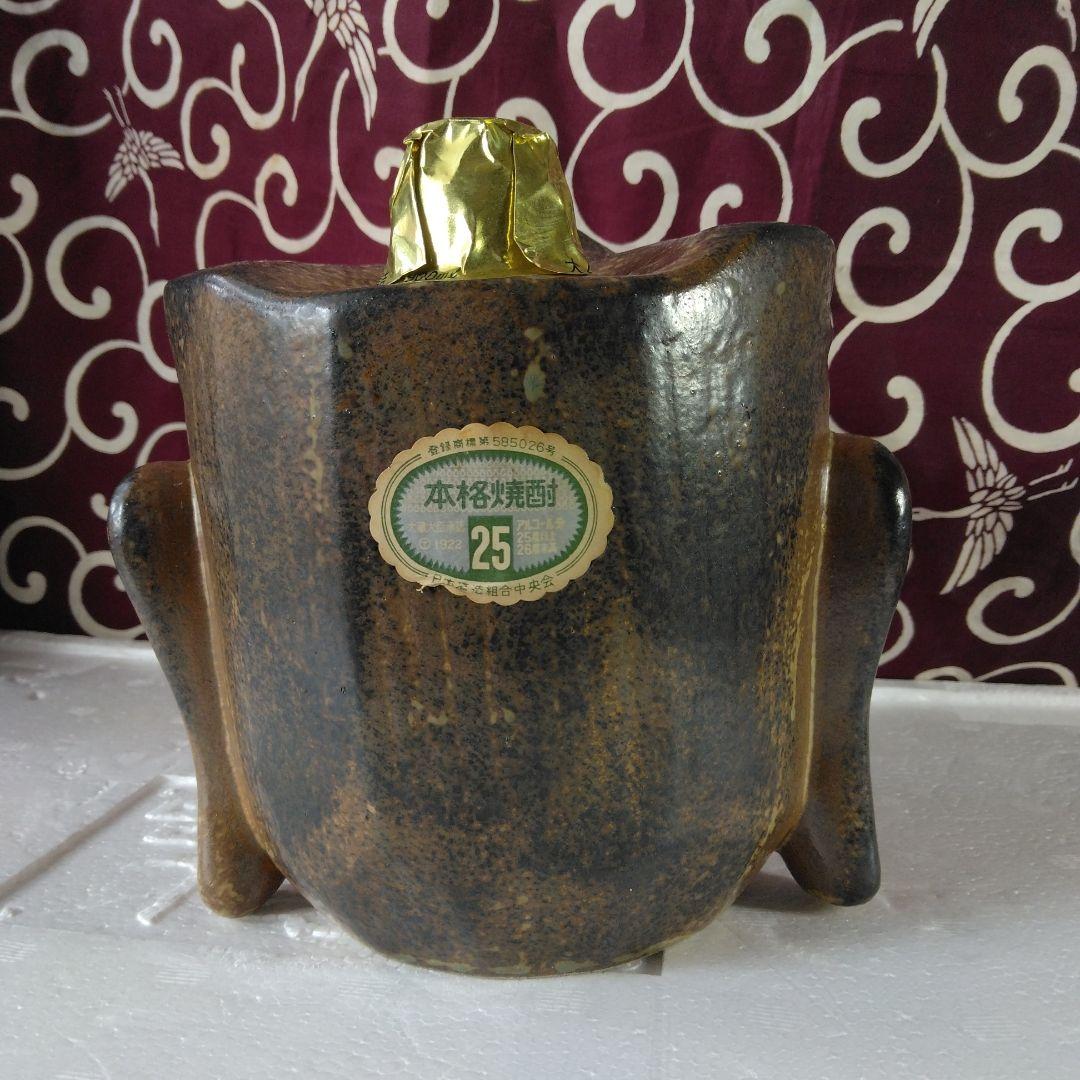 ☆国宝臼杵石仏大日如来むぎ焼酎未開封大蔵大臣承認