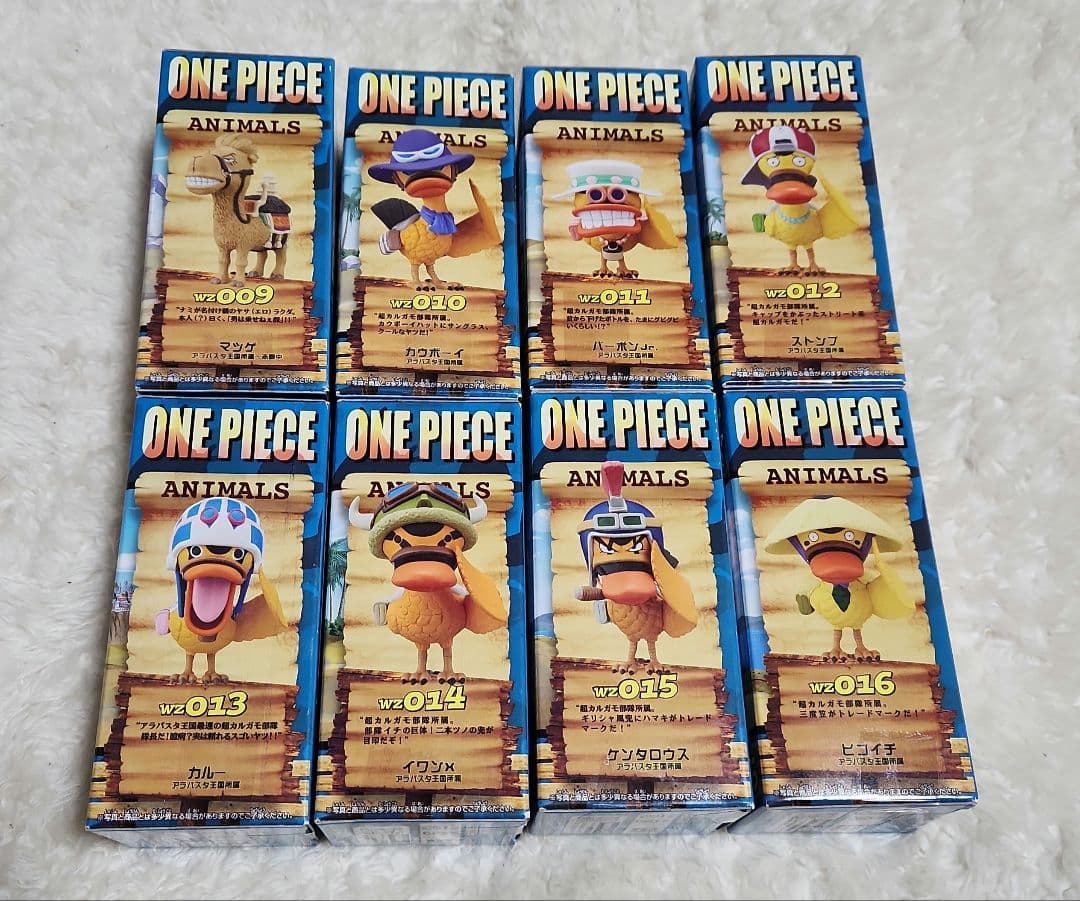 ワンピース　ワールドコルクタブル　ZOO　vol2