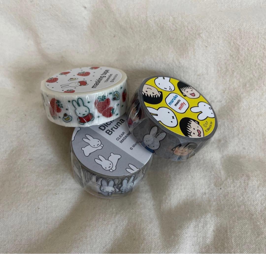 ミッフィー マスキングテープ　まとめ売り　新品未使用未開封