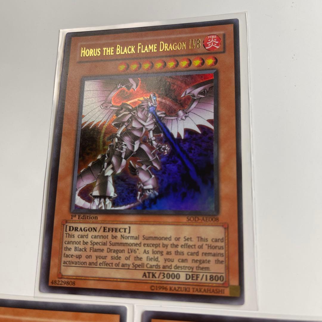 遊戯王 アジア版 ホルスの黒炎竜 LV4 6 8 旧アジア 英語版 1st