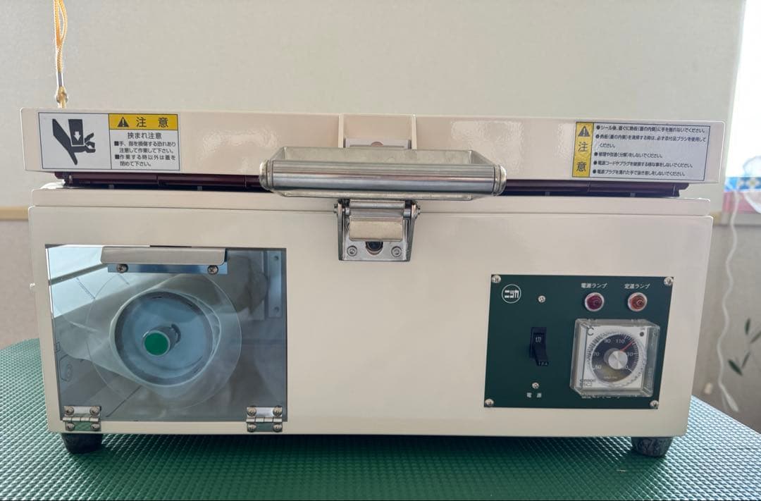 動物病院　分包機　ほぼ新品