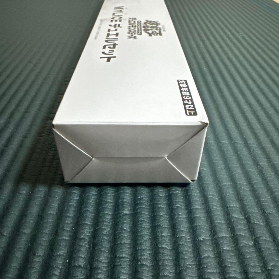 遊戯王OCG M∀LICE マリス デュエルセット 未開封