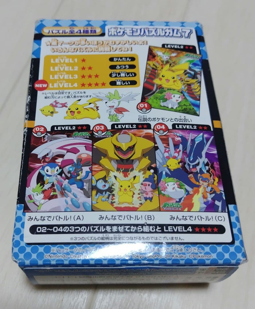 【値下げ】ポケモン 　ダイヤモンド・パール　グッズセット