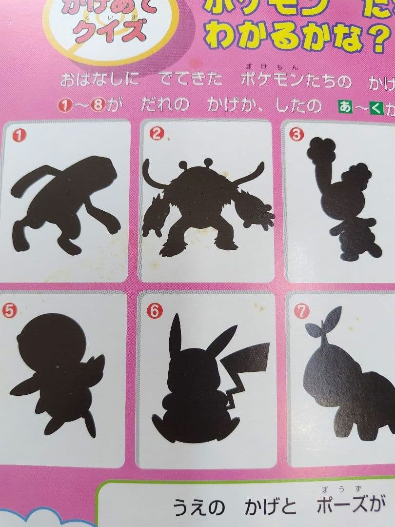 【値下げ】ポケモン 　ダイヤモンド・パール　グッズセット