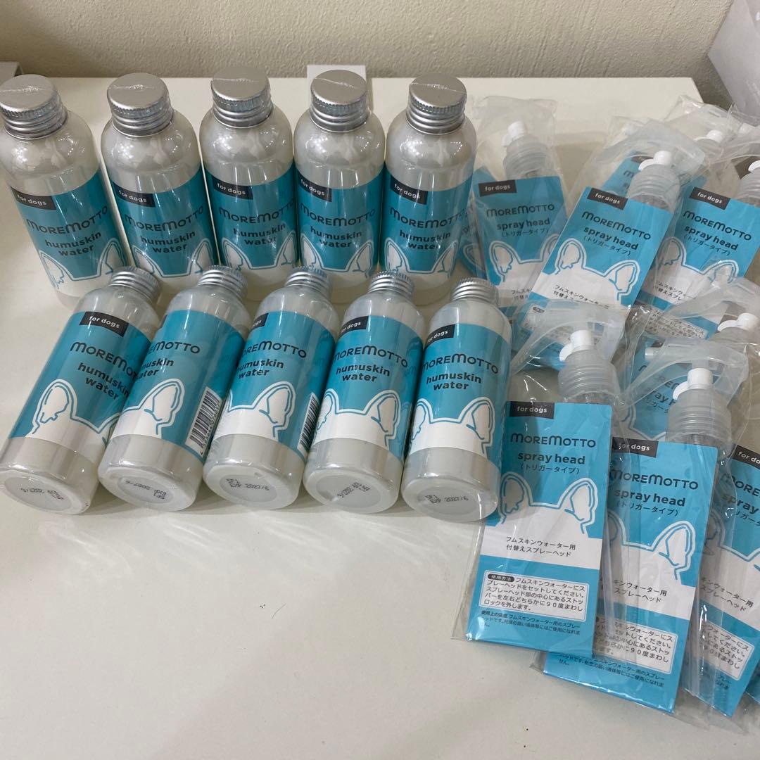 モアモット フムスキンウォーター 涙やけ120mL×10本セット【新品未使用】