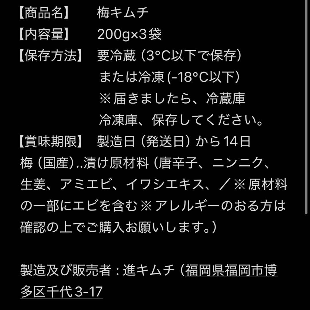 キムチ5点　gryan✴︎
