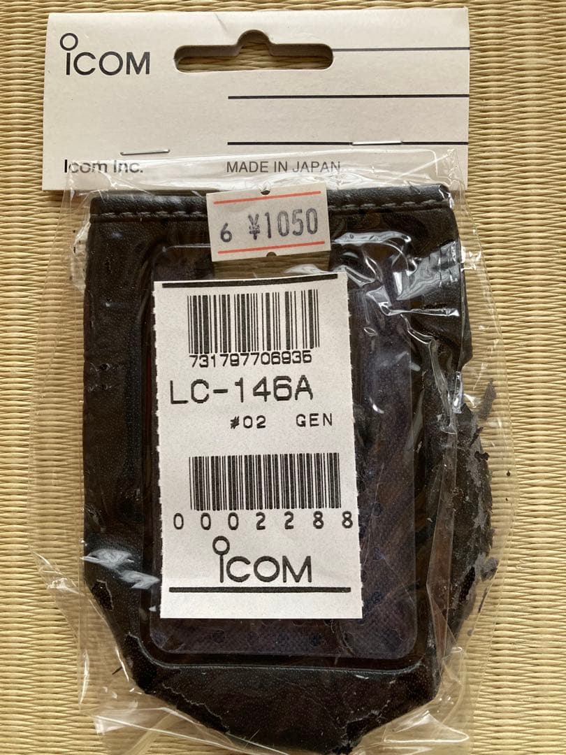 ICOM IC-R5 受信機