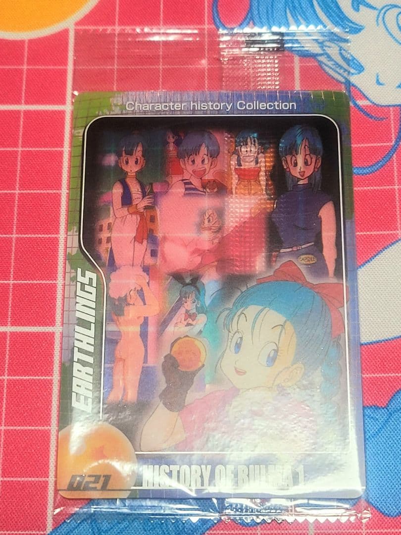 【新品未開封】ドラゴンボール 森永 ブルマ 21 ウエハース
