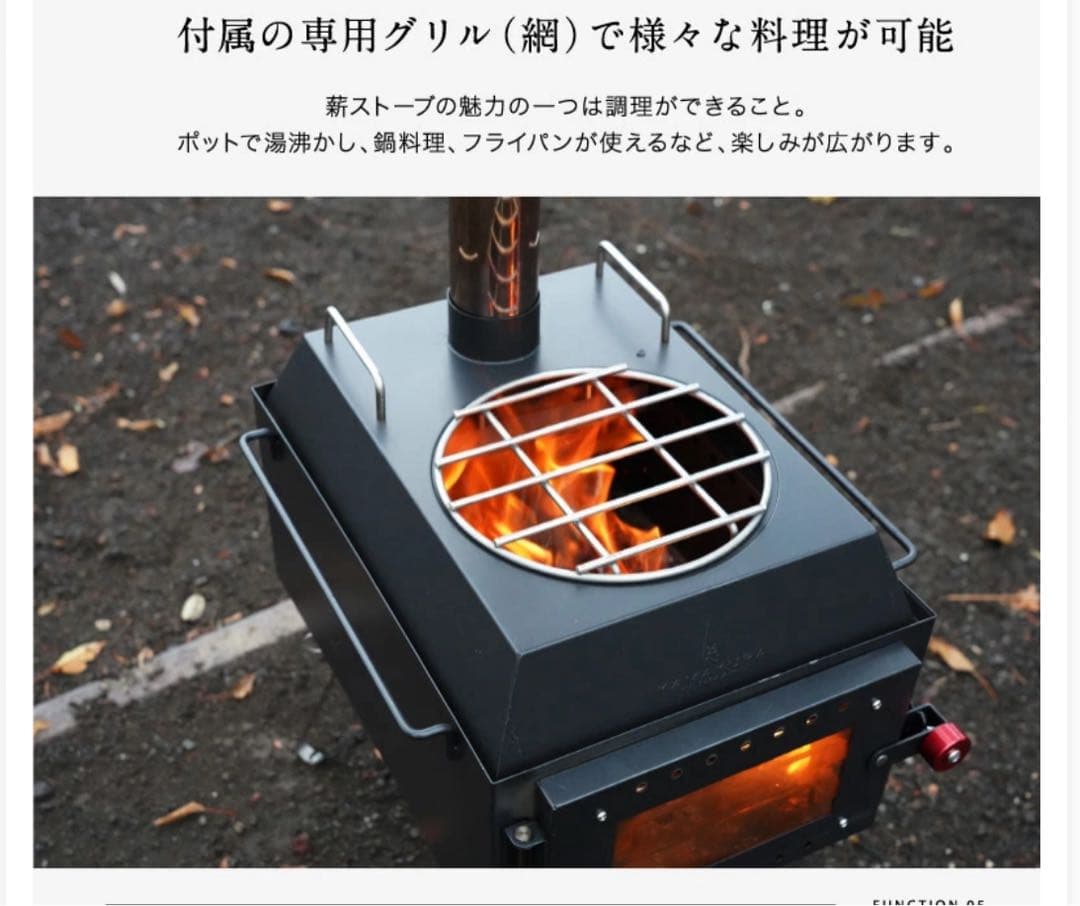 新品最終値下げ　鎌倉天幕 薪ストーブ