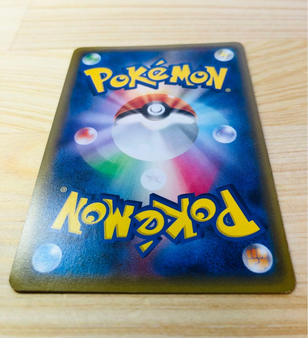 【高騰中】ピカチュウ RR CP3 ポケキュンコレクション 010/032