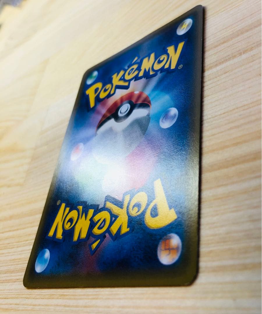 【高騰中】ピカチュウ RR CP3 ポケキュンコレクション 010/032