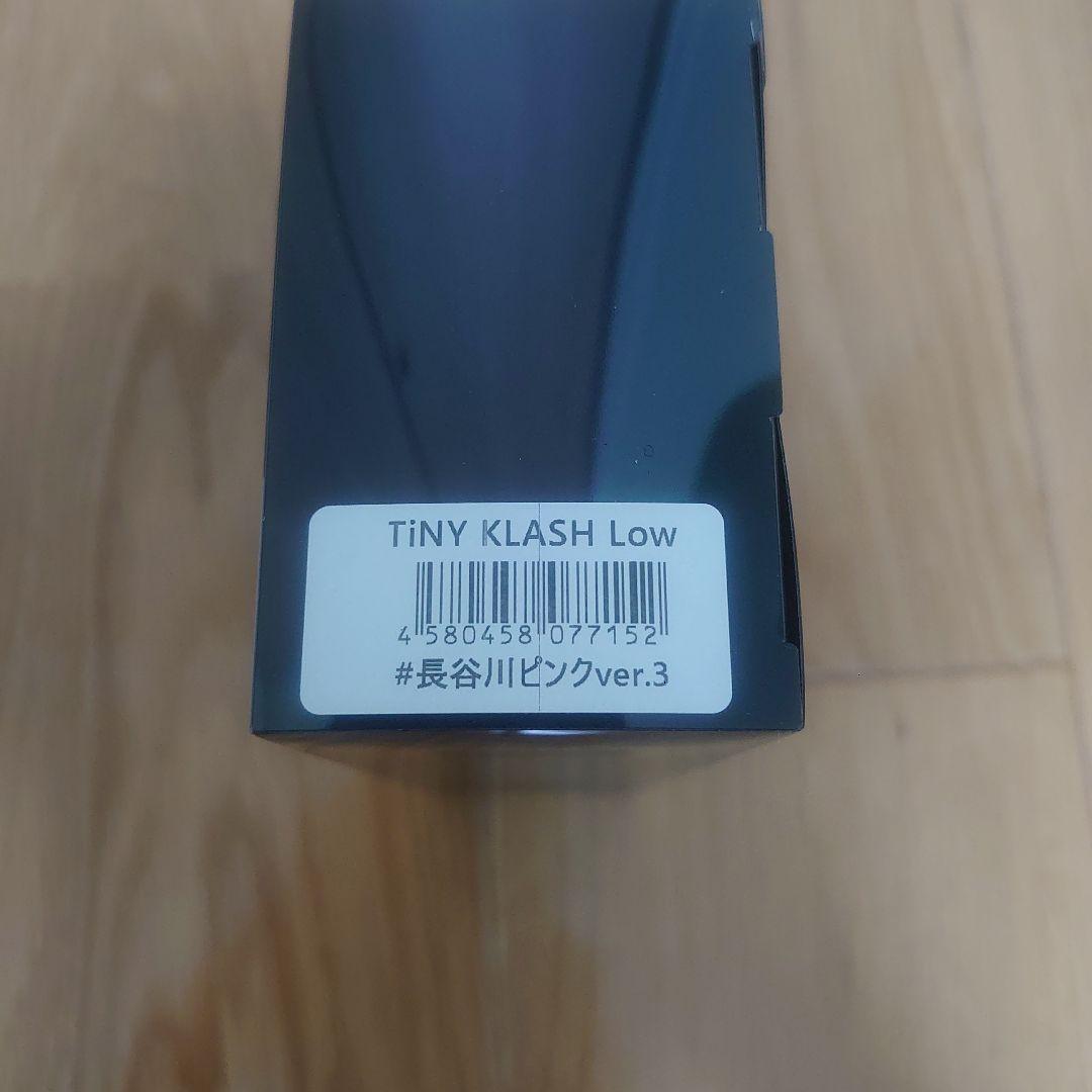 DRT　タイニークラッシュ　長谷川ピンク3　新品