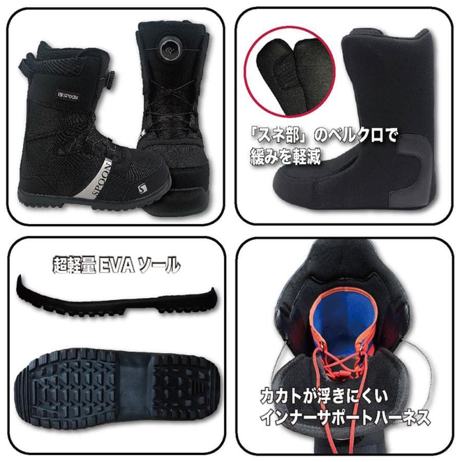 スノーボード ブーツ ダイヤル ホワイト 23.5～24cm ＊新品訳あり＊