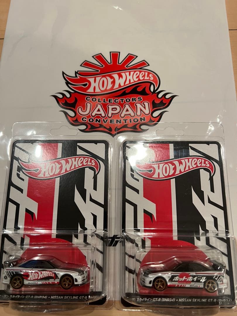 ホットウィール 2025ジャパンコンベンション限定GTR2台セット