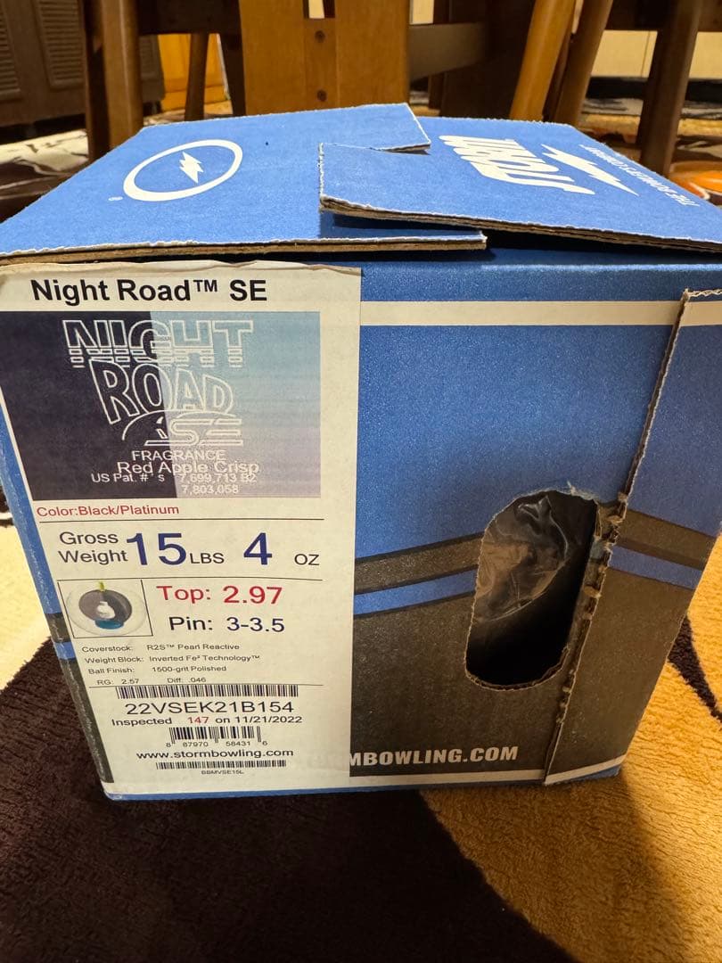 Night Road SE ボウリングボール