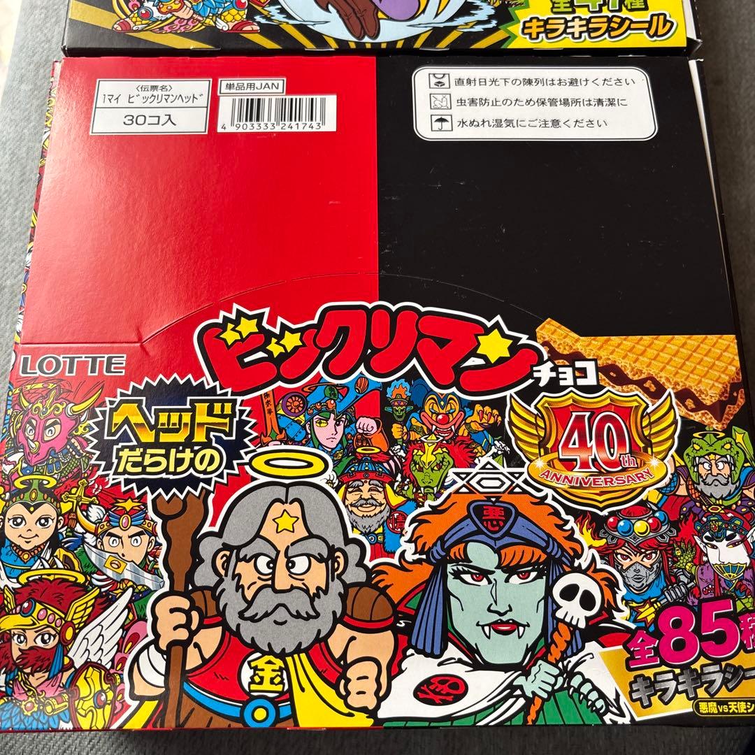 40周年ビックリマン伝説　ヘッドだらけのビックリマンチョコ　2箱セット