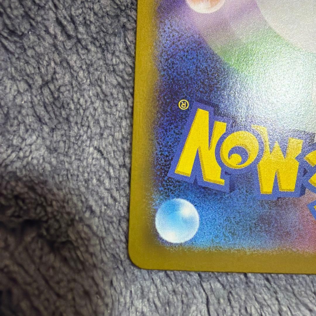 ニャース EX 170 HP ポケモンカード