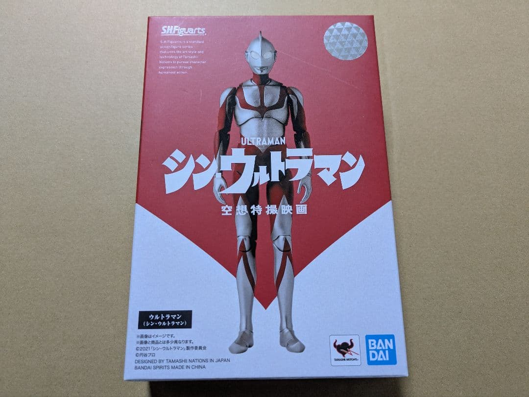 新品未開封　S.H.Figuarts シン・ウルトラマン