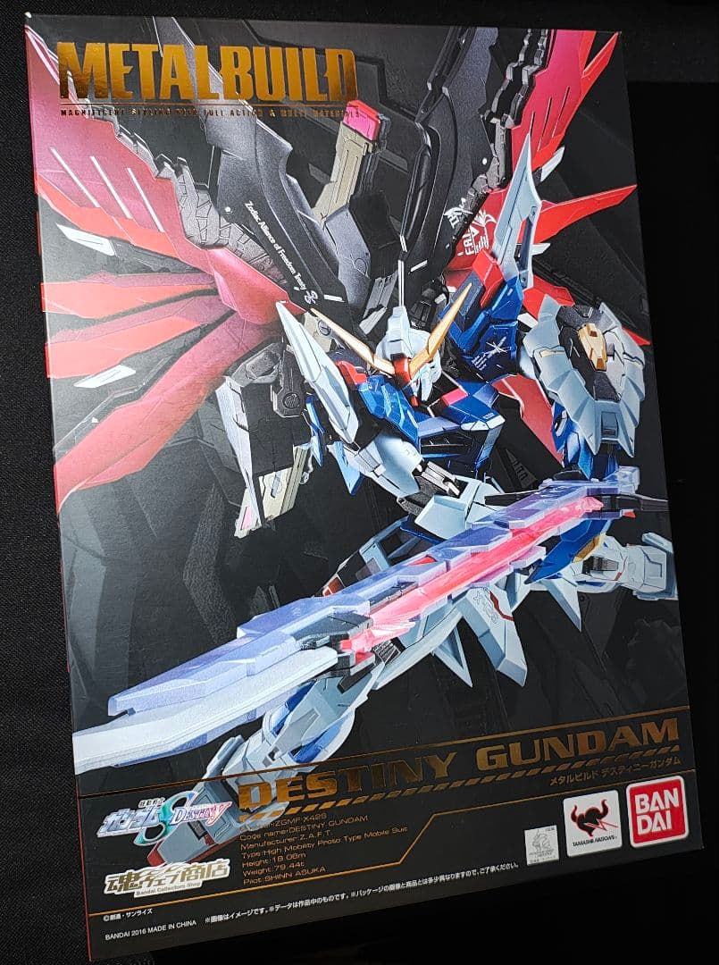 LBUILD　デスティニーガンダム フルパッケージ　開封品　翼説明書欠品
