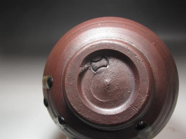 ★　金重陶陽　茶碗　養老　表千家　十三代　即中斎の花押★x393