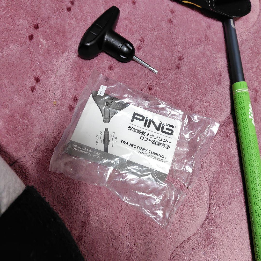 PINGG430U7ユーティリティ7番レンチ付