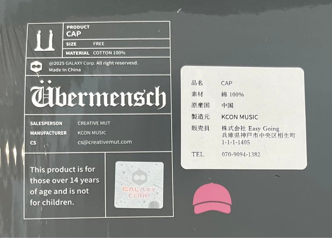 G-dragon cap 展示会公式グッズ