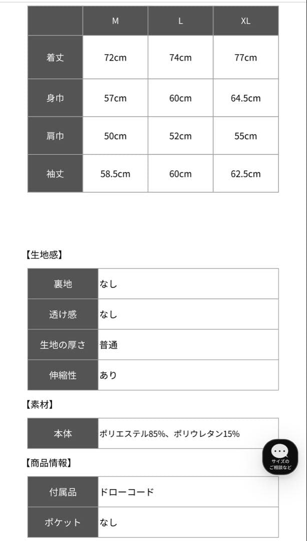 今期　ラフロッグ　RUFFLOG MOCK NECK ホワイト