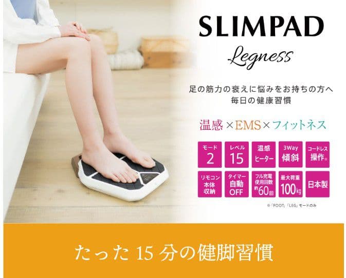 ウエイトトレーニング SLIMPAD Legness CL-HB-550