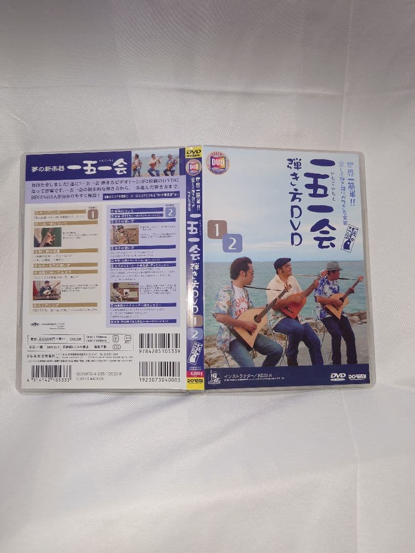 ヤイリギター　一五一会　カナイN　K.Yairi 奏生N　オーナーズカード付き