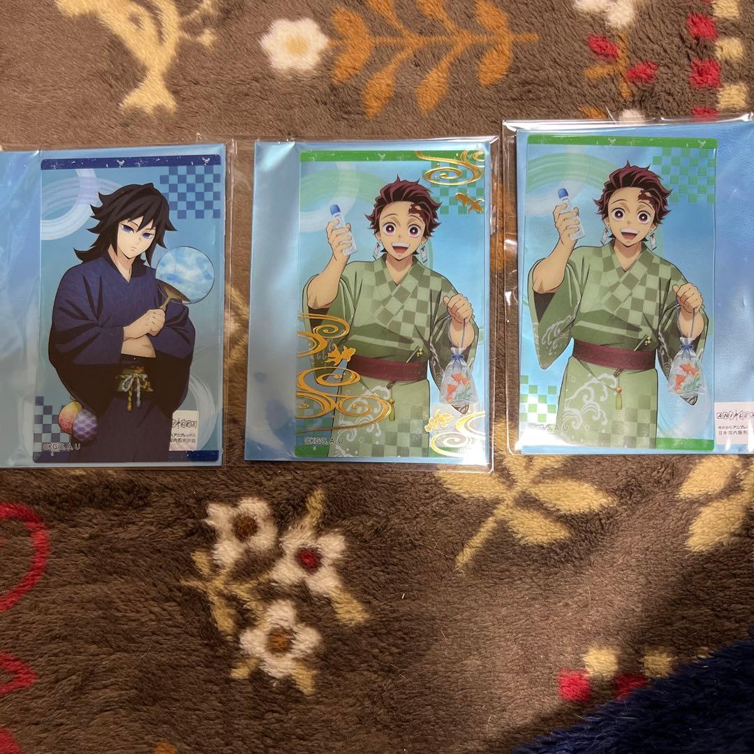 鬼滅の刃　水柱を応援しています　ピンバッジ　冨岡義勇　等　鬼滅の刃グッズセット