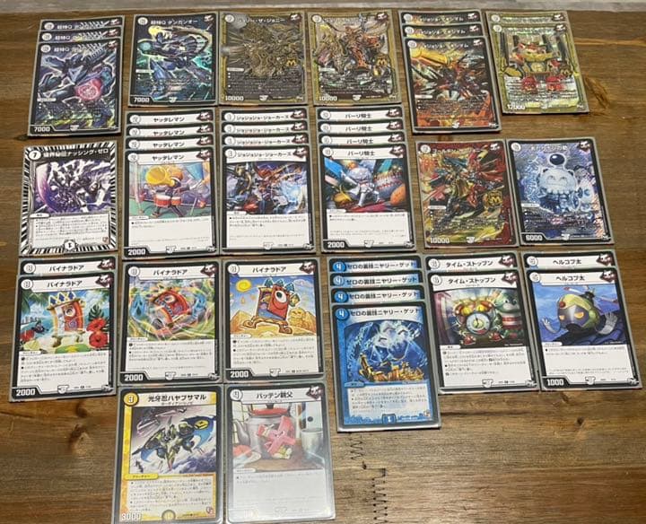 デュエルマスターズ　まとめ売り　引退