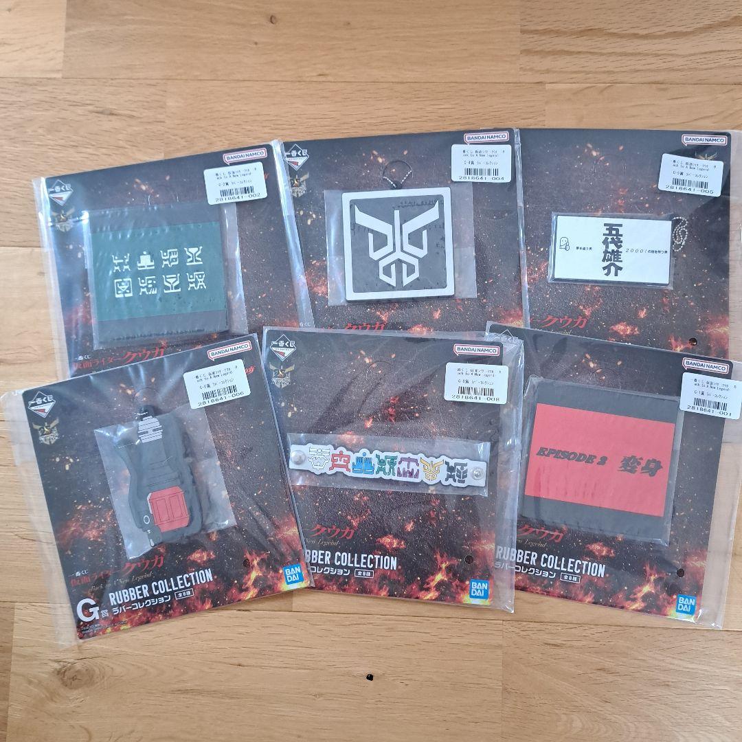 一番くじ　仮面ライダー クウガ フィギュア セット
