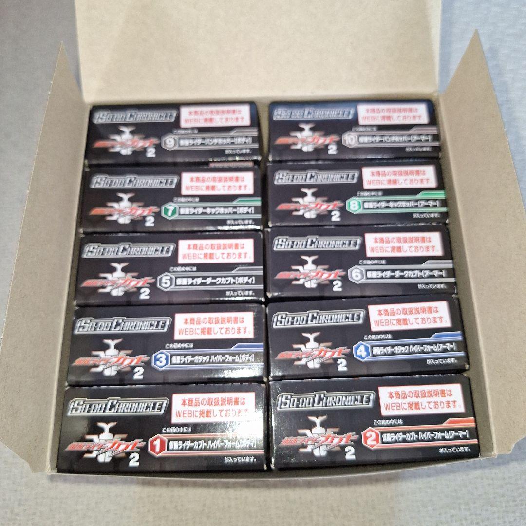 バンダイSO-DOクロニクル 2022仮面ライダーカブト2 全10種コンプリート