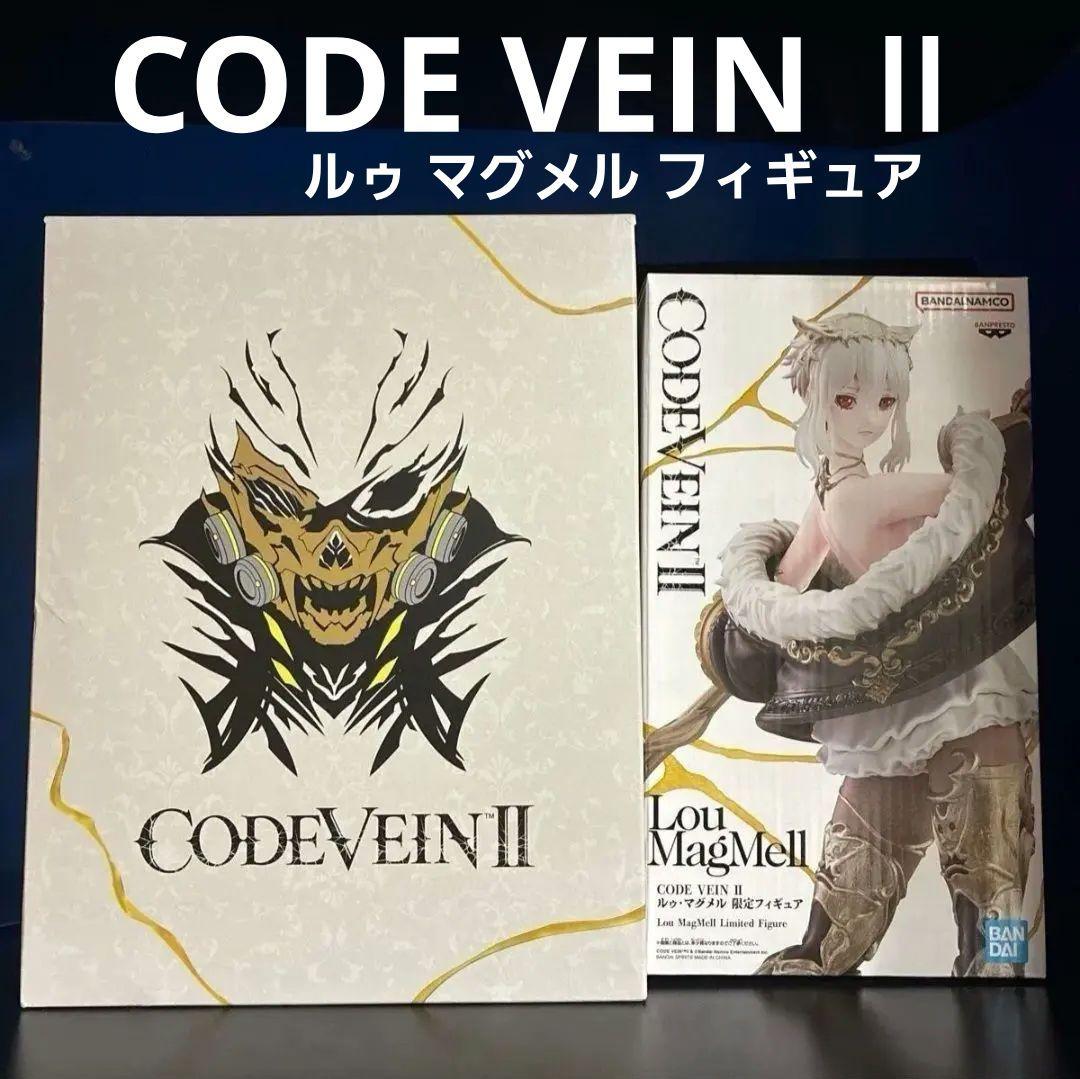 CODE VEIN Ⅱ コードヴェイン2 ルゥ マグメル フィギュア