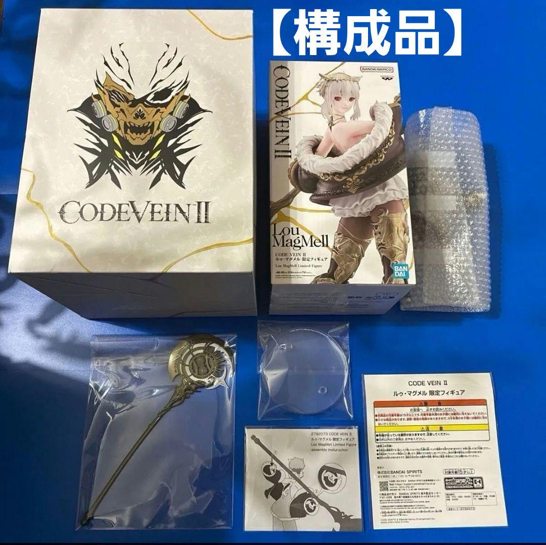 CODE VEIN Ⅱ コードヴェイン2 ルゥ マグメル フィギュア