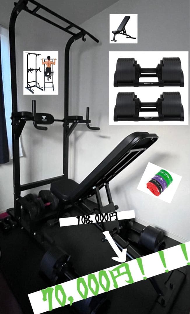 トレーニング器具セット【ダンベル、ベンチ、懸垂バー、トレーニングチューブ】