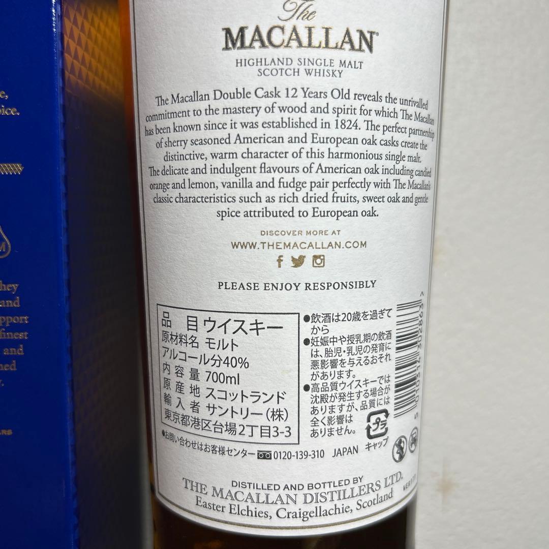 ザ・マッカラン ダブルカスク12年