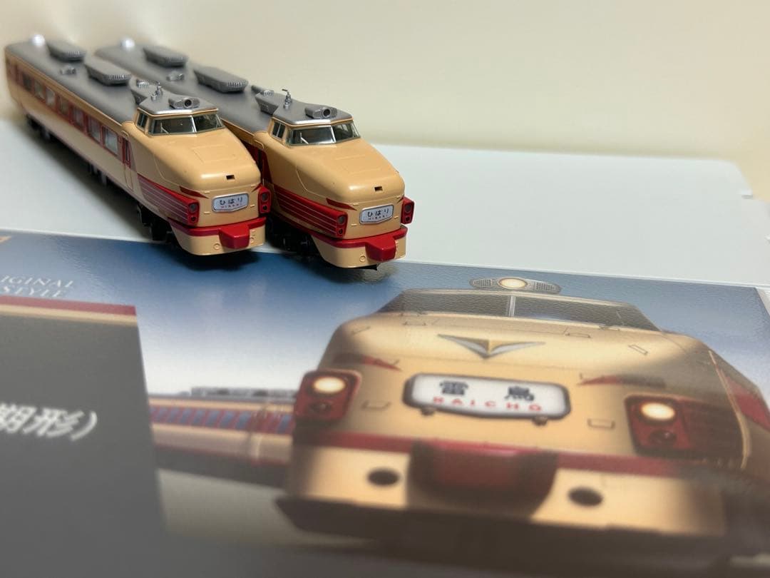 鉄道模型　Nゲージ　TOMIX 92452 485系特急電車　初期型