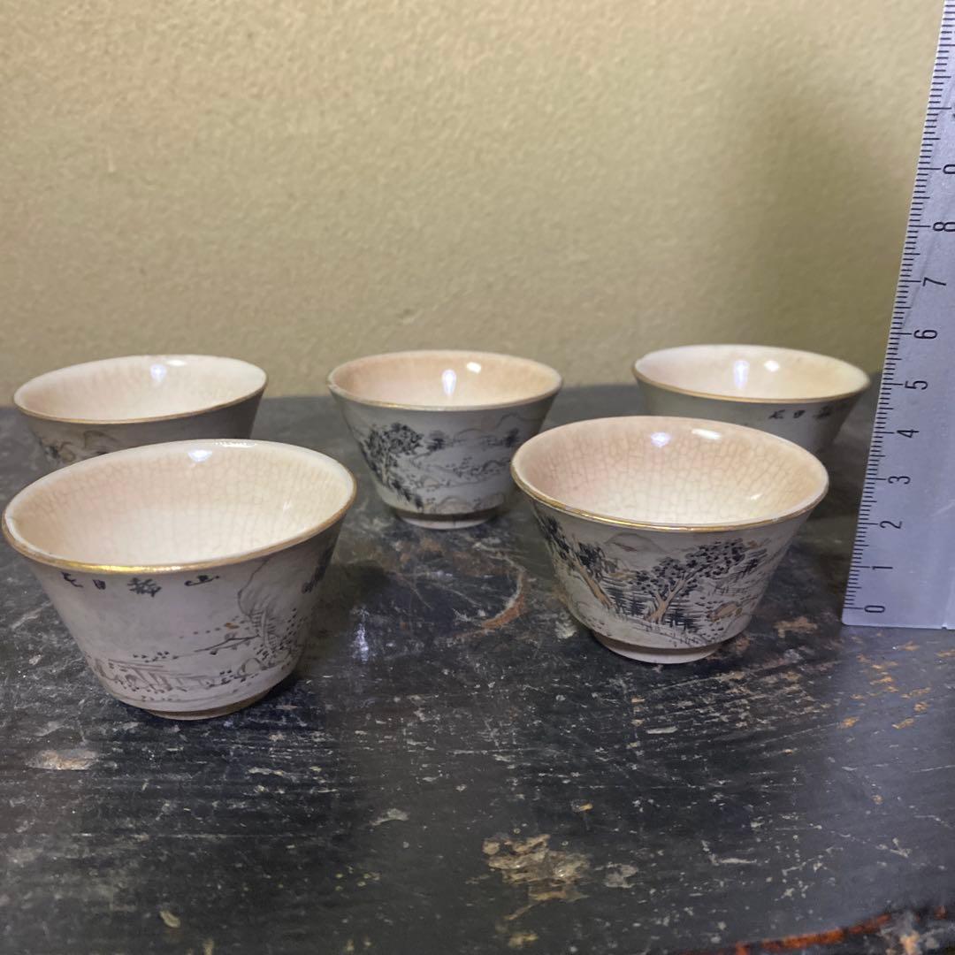 萬古焼　煎茶器5脚セット