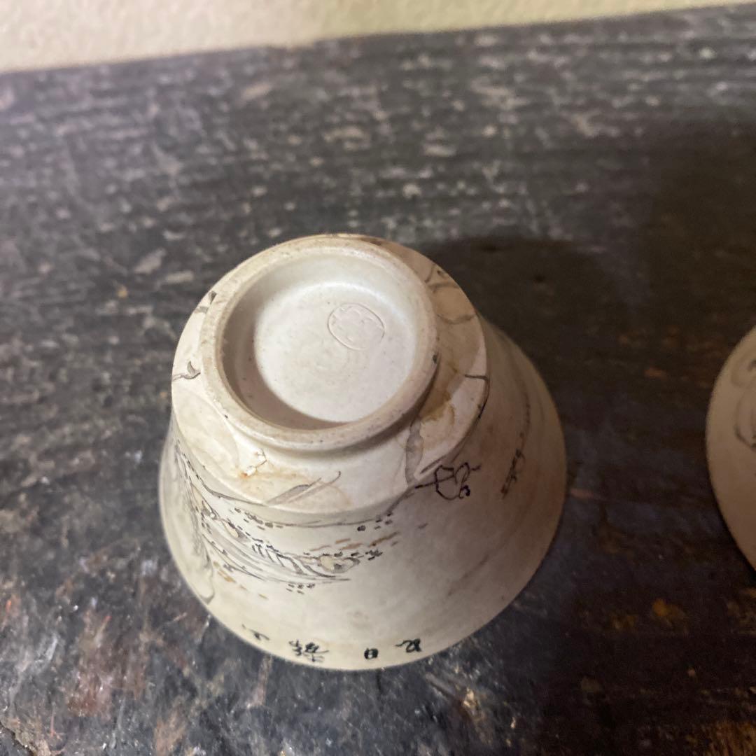 萬古焼　煎茶器5脚セット