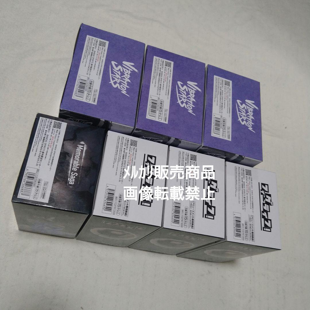 NARUTO 君麻呂 サスケの棺桶 フィギュア VIBRATION フィグライフ