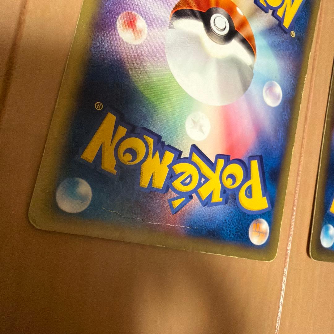 ポケカ　カードe ヒトカゲ　リザード　リザードン　セット