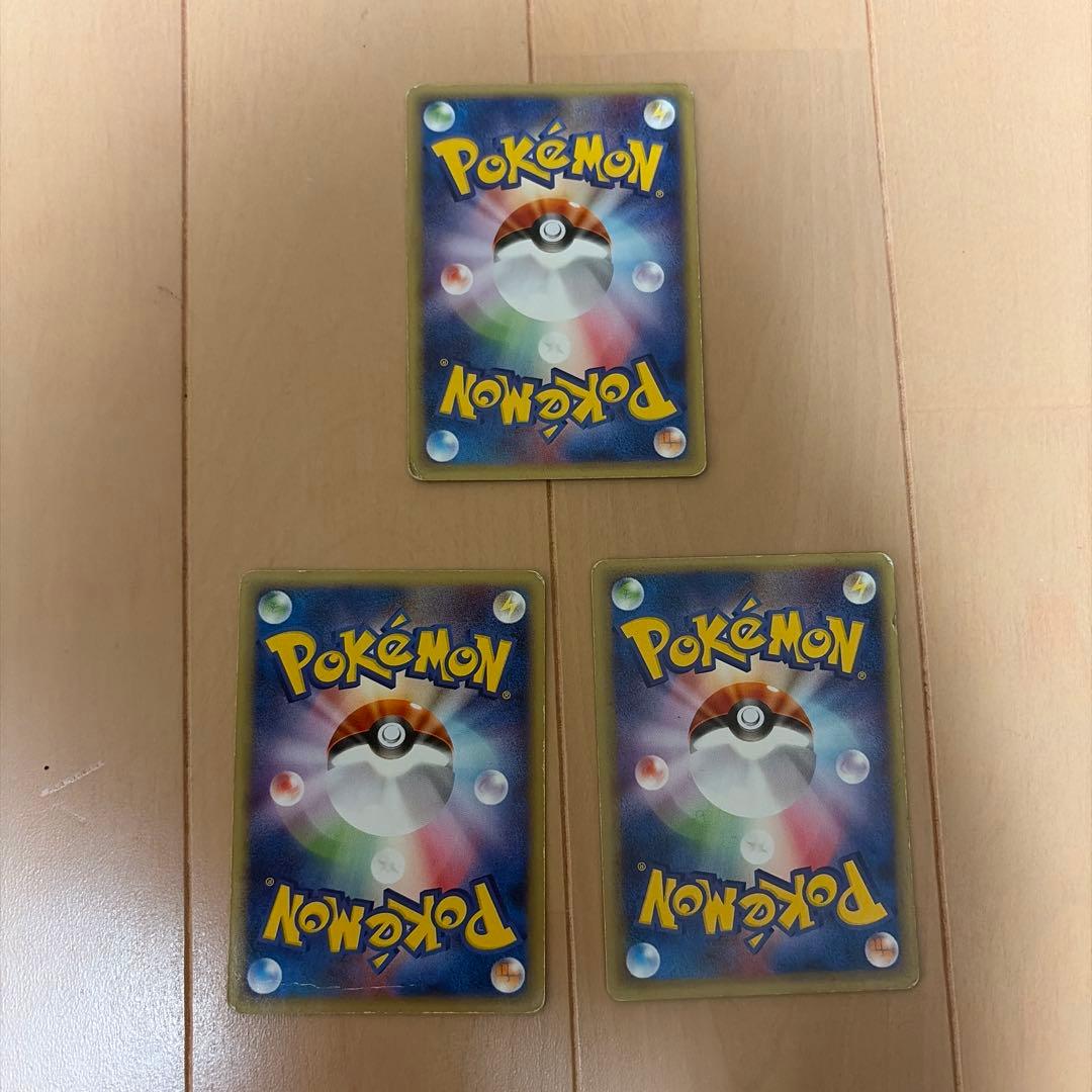 ポケカ　カードe ヒトカゲ　リザード　リザードン　セット