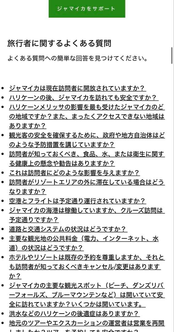 激レア❗️ジャマイカNFCピンバッチ、キーホルダー木製ペン、バッジ台紙は種入り❗️