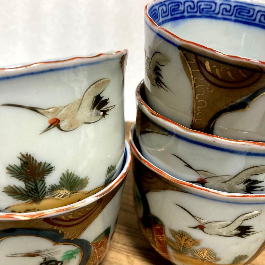 骨董品　古伊万里　色絵金彩　鶴亀紋図　雷文縁　小鉢　蕎麦猪口　明治期　江戸期