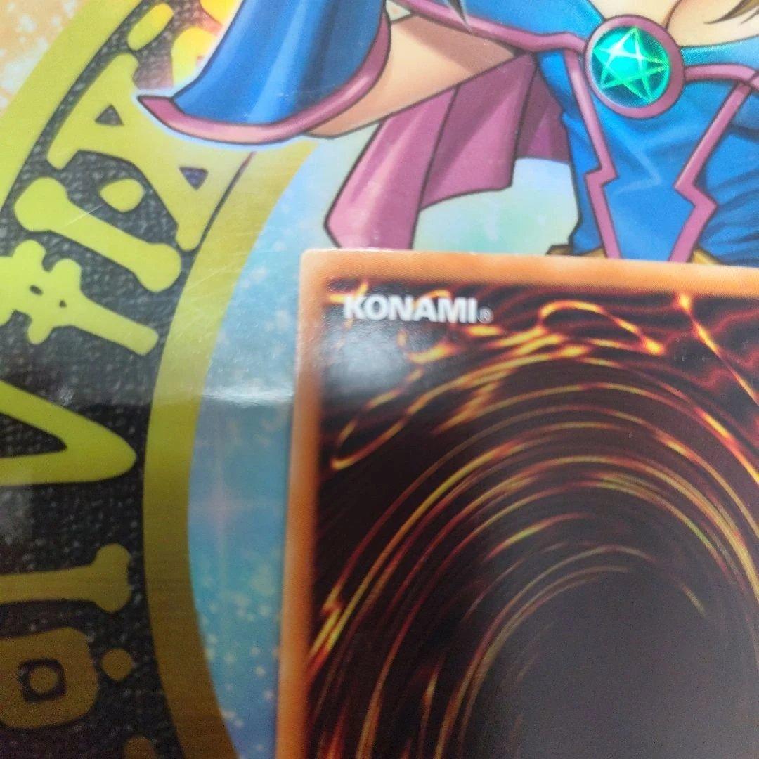 青眼の白龍 光属性 3000/2500　ホログラフィックパラレル