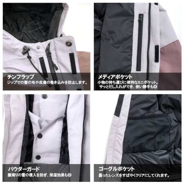 オーシャンパシフィック　スノーボードジャケット　レディース